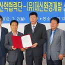 (유)우석개발 이미지