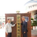 정석산업개발 이미지