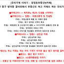 우리현대부동산공인중개사사무소 이미지