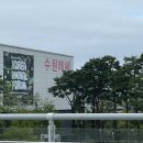 연지네농장 | #2024 코리아 애니멀 포럼. 세미나 및 굿즈 쇼핑