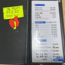 (주)푸른소(경복궁평택점) | 상차림이 탄탄하게 잘나오는 조개터에서 유명한 유명횟집과 열정닭발 내돈내산 솔직후기