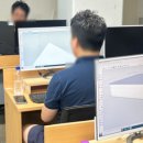 대한건축아카데미학원 - 연제구 법원남로9번길 22-1 | 대한건축아카데미학원