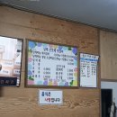 남해은모래맛갈비