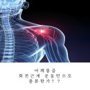 화양약국