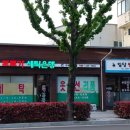 다비다세탁소 이미지