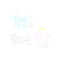 꼭두닭