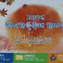 군북면체육관 이미지