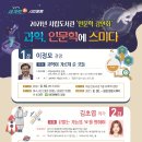 스미다 이미지