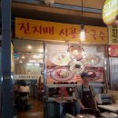 강동명가칼국수 이미지