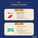 인플래너스