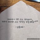 공덕역 경의선숲길 맛집 삼겹살 맛있는 고기집 고기꾼김춘배 공덕직영점