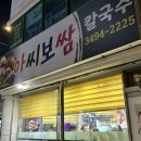 도봉-도봉-서울도봉-2225 이미지