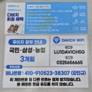 다비치안경 가정역루원시티점 | [인천 루원시티] 다비치 가정역루원시티점 | 가정동 안경 맛집 첫 안경 맞춤 후기