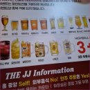 호텔 쉐프의 요리를 맛볼 수 있는 삼성중앙역술집 더제이제이 회식 후기