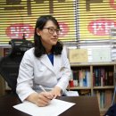 청주포도나무한의원 이미지