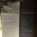 신라스테이 삼성 네이버블로그