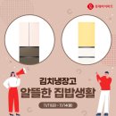오브제롯데이천