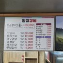 도남황금 이미지