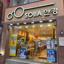 소바안경 | 울산안경점 무거동 SOBA 안경 썬그라스 구매후기