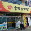 원종역 4번출구 앞
