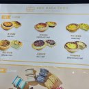 에그마카슈남대문점 | 남대문시장 에그마카슈 에그타르트 맛집 포장 후기