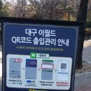 금호강10 이미지