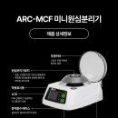 ARC(아크)