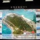 동백공원 입구 이미지