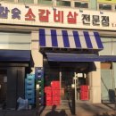 서브웨이 앞 횡단보도 이미지