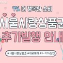 목사랑한의원 네이버블로그