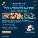 파티25 이미지