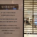 이마트천안터미널점 이미지