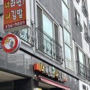 인계동 939 | [경기/수원 팔달구 인계동 분식 맛집] 너라면나김밥