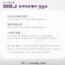 오아이오제이(OIO.J)