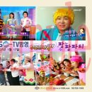 파티팡팡 이미지