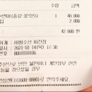 교촌치킨 평택소사벌점 이미지