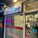 별볶이