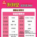 이지비아2020 이미지