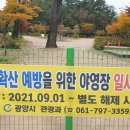 배알도수변공원(1-캠핑장) 이미지