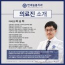 한숲스마트치과의원 이미지