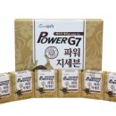 의성토종흑마늘영농조합