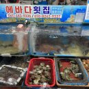 에바다회식당