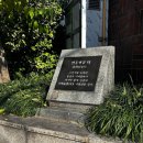 대동빌딩(명학교회) | 북촌한옥마을/열린송현/조선어학회터/서울교육박물관/한옥마을/백인제가옥