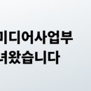 쿠도커뮤니케이션(주) 이미지