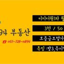 모전초등학교 정문 앞 이미지