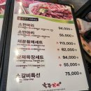 육장갈비목포하당점 이미지
