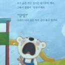 대전청사아람어린이집 이미지