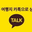 트래블러스맵 이미지