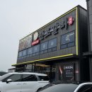 만포야채 | 양주 갈비집 만포갈비 양주본점 데이트 가족 모임 회식 추천후기