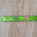 느티나무약국 이미지